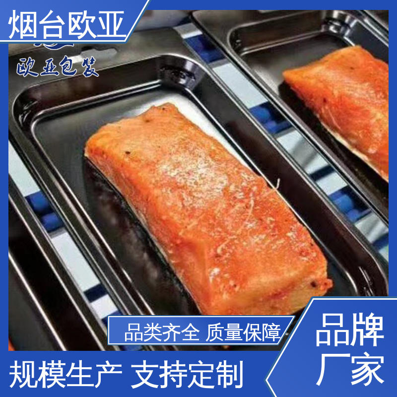 欧亚包装 巧克力贴体盒 质量保证 膜透明度高 边角圆润