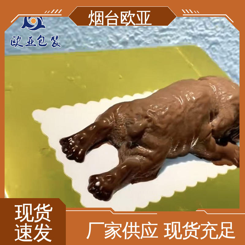 欧亚包装 真空贴体托盘 良好工艺 服务到位 环保级产品