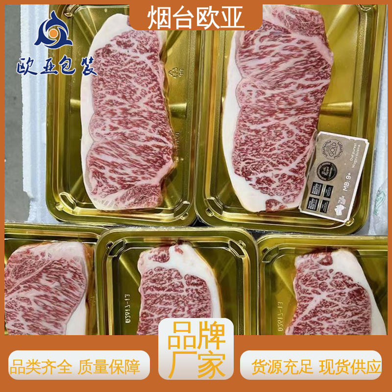 良好工艺 3D立体效果 烤鸡贴体盒 免费发样 欧亚包装