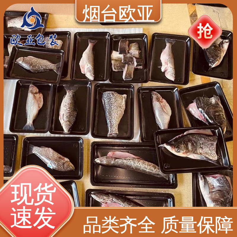 欧亚包装 3D立体效果 面条贴体盒 加厚耐磨 品质好