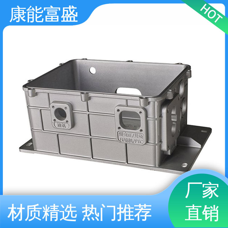 康能富盛 模具压铸 交期保障 智能门锁后把手 供应精密铸造铝件