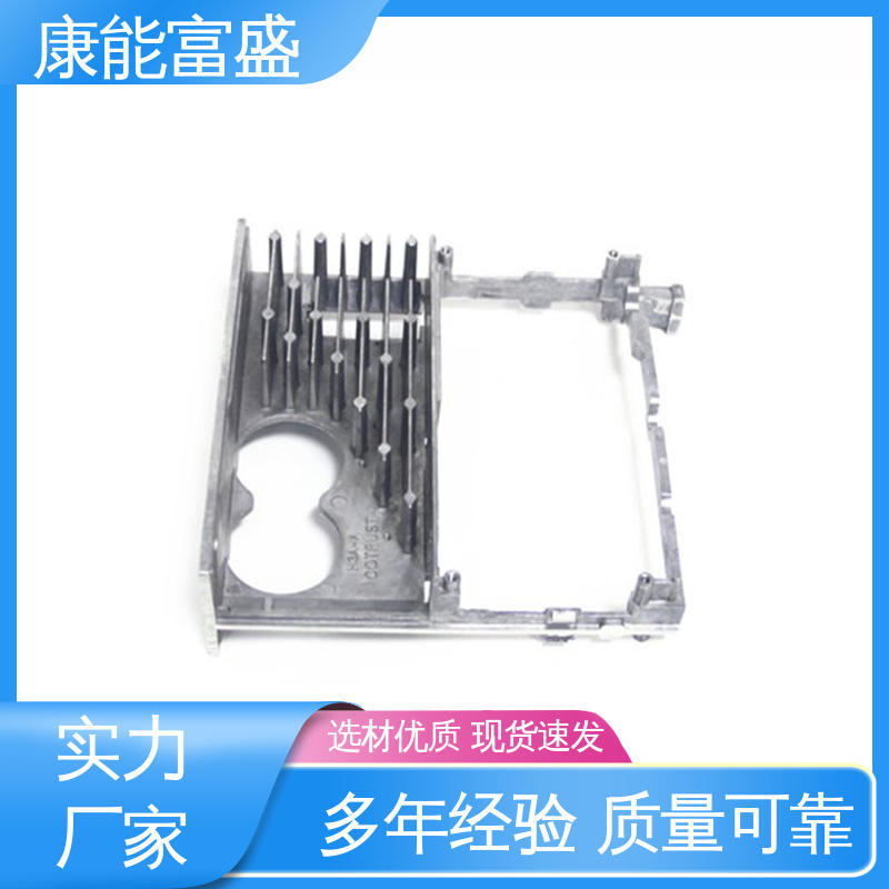 康能富盛 工程品质 机器配件 金属非标加工 压铸模具