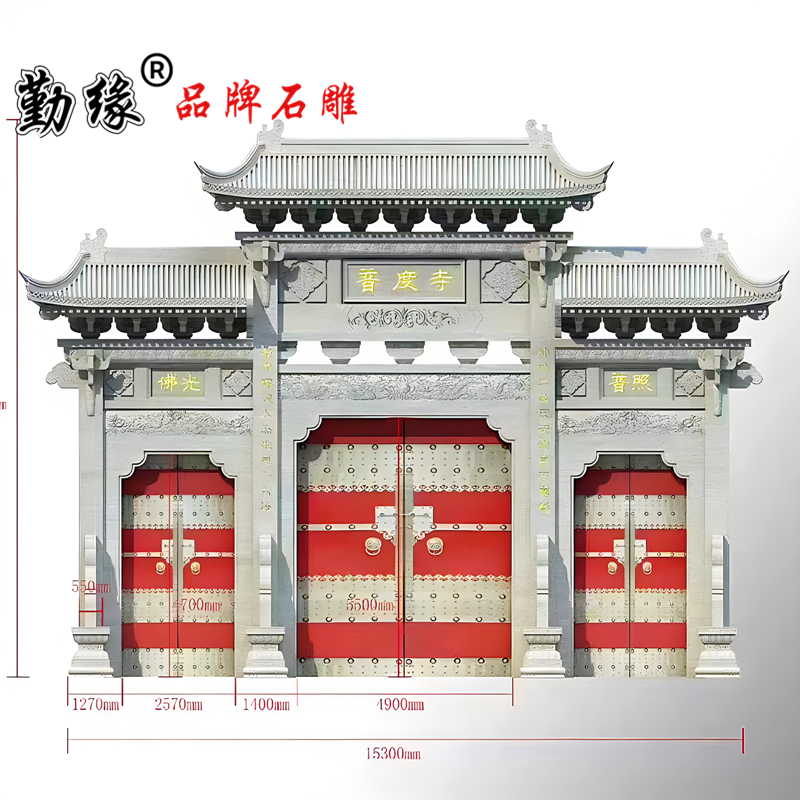 勤缘家祠石门楼 花岗岩大理石青石雕刻石雕牌坊