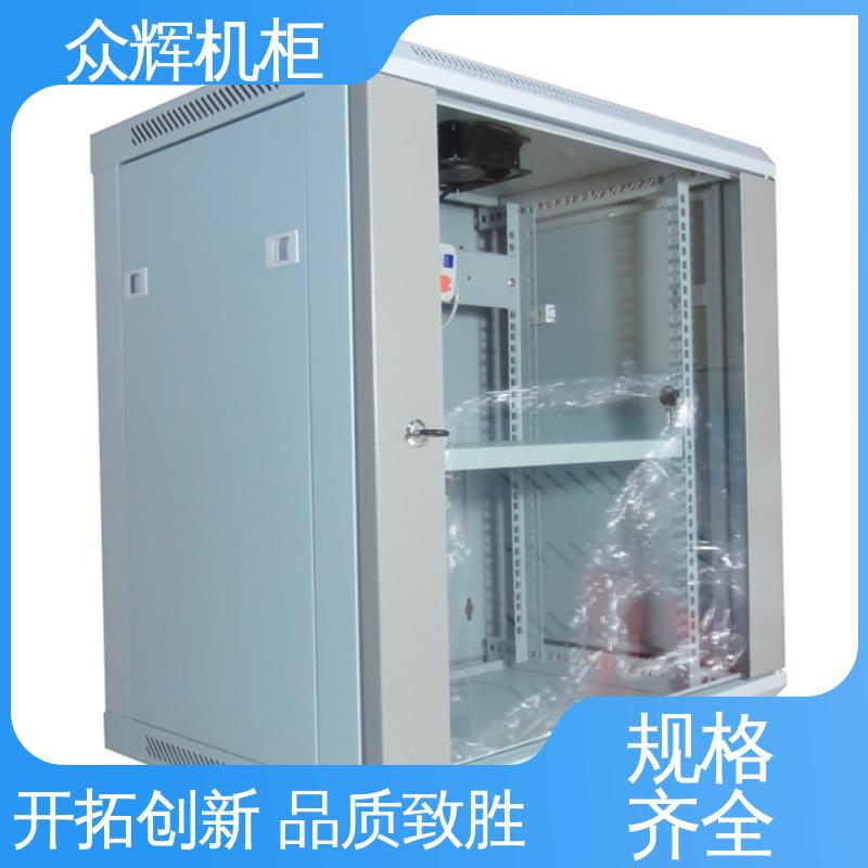 众辉机柜 家用企业专用 结构紧固耐用 网络柜 金盾品牌
