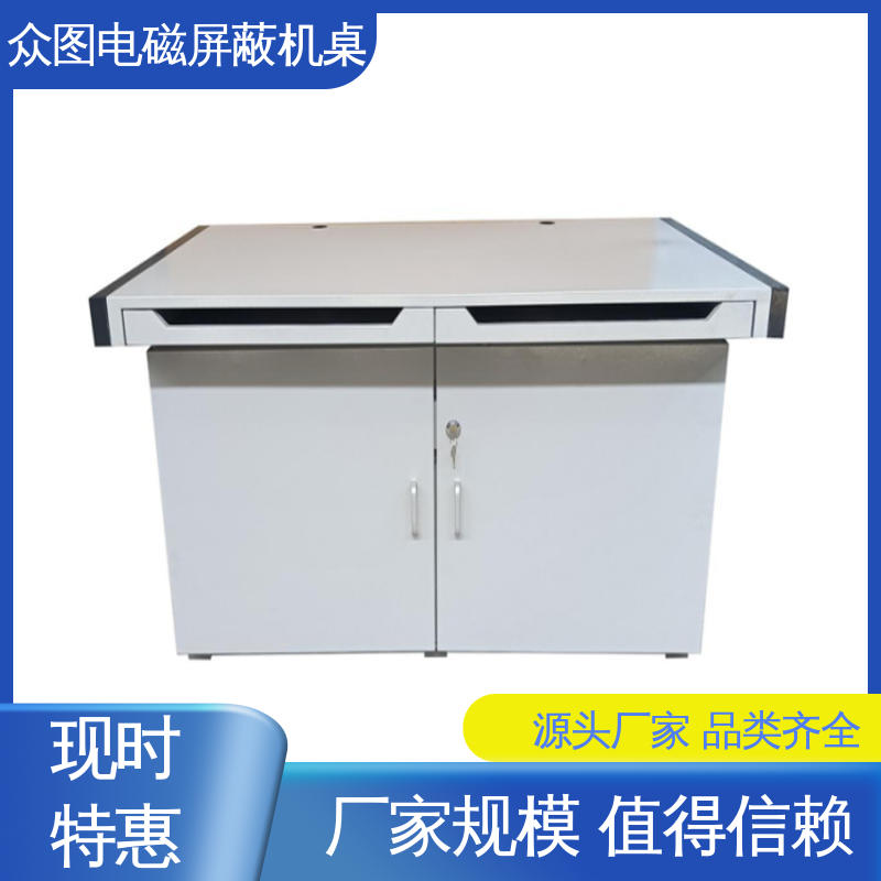 众辉通信 电磁屏蔽机桌 办公桌二合一 支持定制屏蔽设备