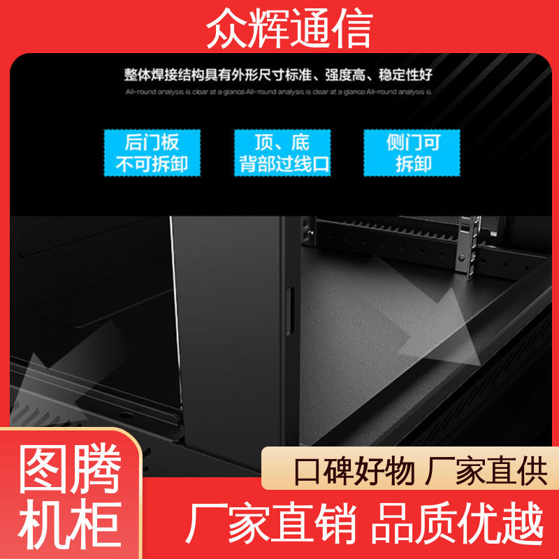 W26609 9u 挂墙安装 网络壁挂机柜 规格齐全有现货 图腾TOTEN