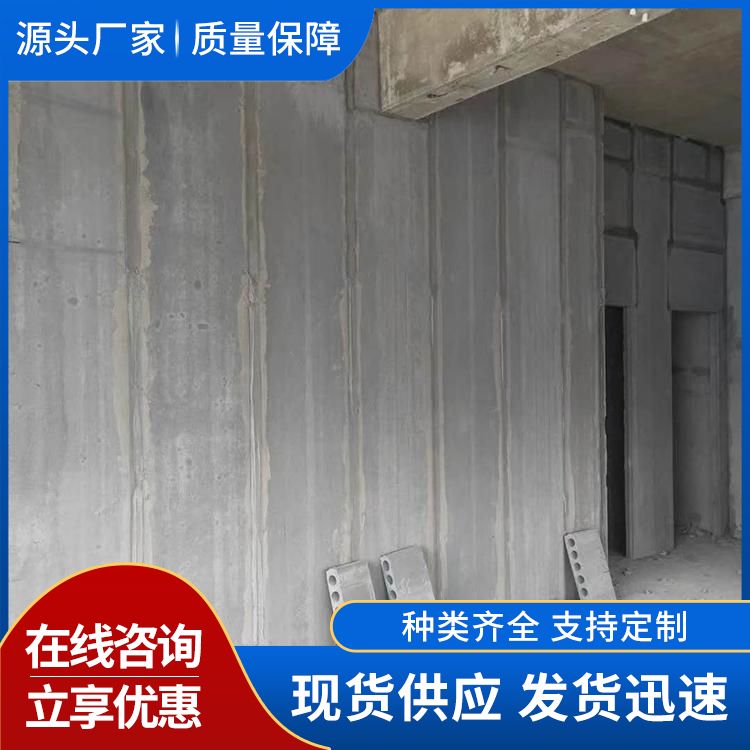  隔墙用轻质水泥条板厂家直供 抗震优 不易变形 工厂批发