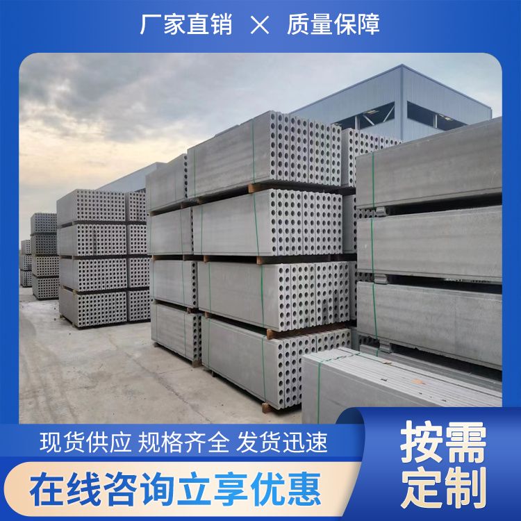  陶粒轻质水泥条板厂家 断裂伸长率 0.221 不易变形 工厂批发