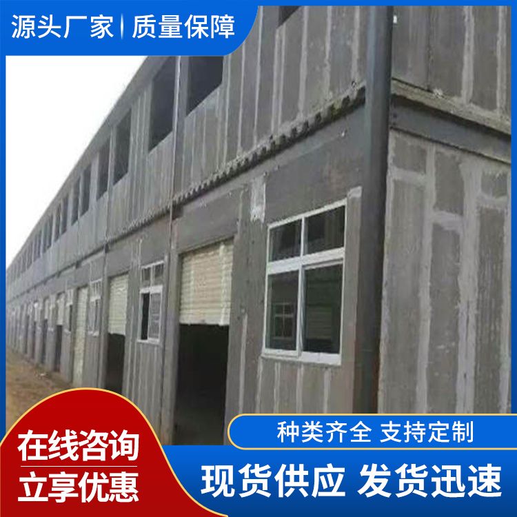  室内隔墙轻质水泥条板厂家直供 生产工艺挤压 易切割 生产厂家
