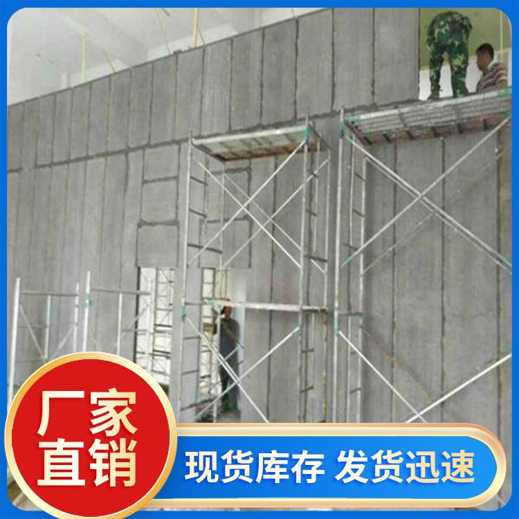  室内隔墙轻质水泥条板厂家直供 不易变形 生产厂家