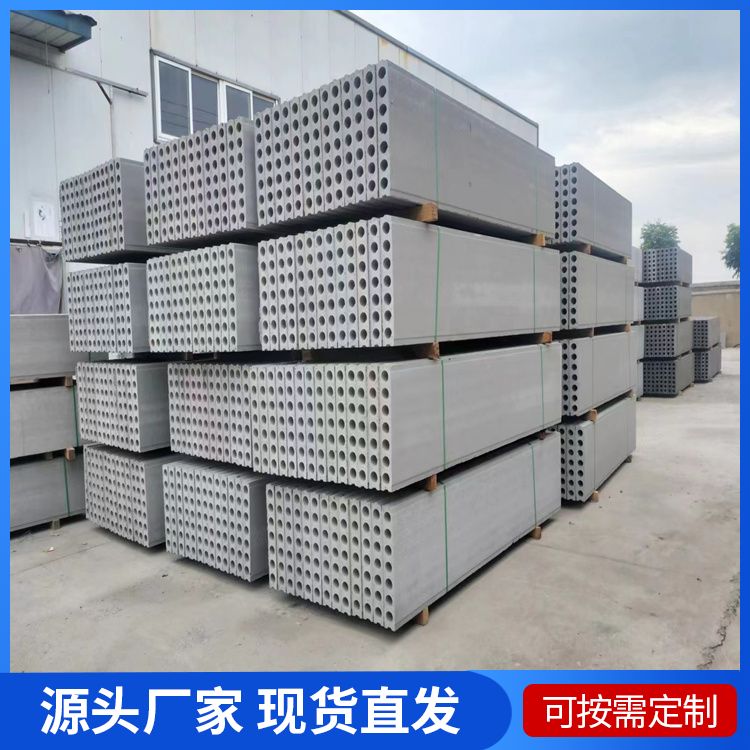  陶粒轻质水泥条板批发 原材料炉渣 绿色环保 装配式