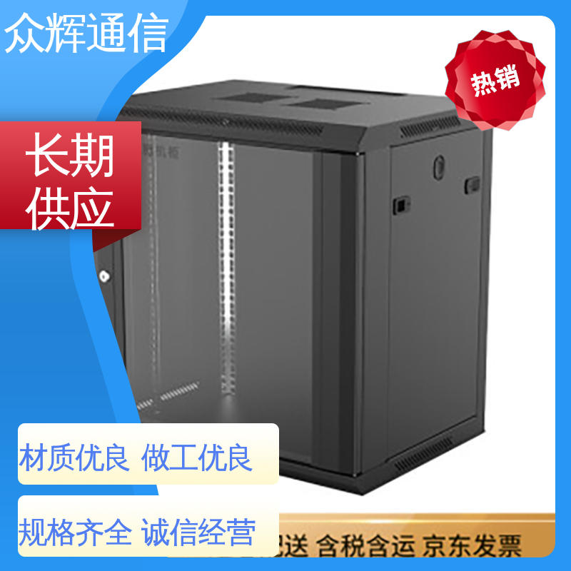 机柜定制图腾TOTEN 全国联保 W26406 6U 600450368mm 标准机柜 黑色/白色