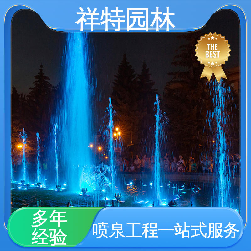 重力感应喷泉 喷射高度可控 广场公园水景 款式多样 祥特园林