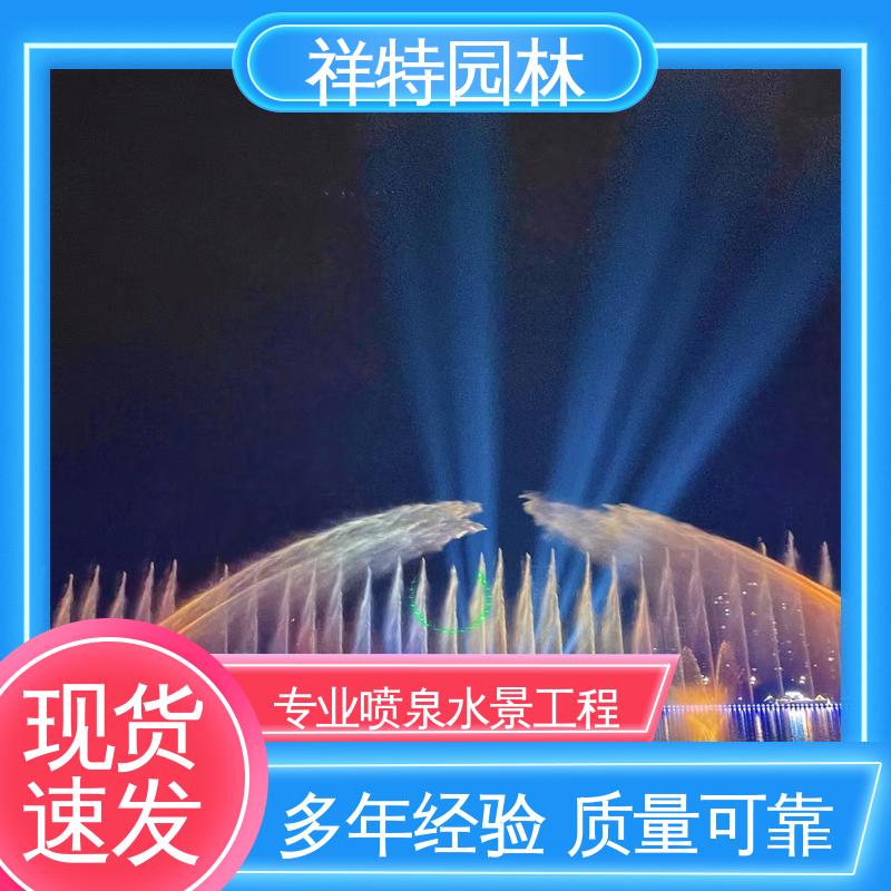 祥特 喷泉水舞秀 水景工程施工 工艺精良 经久耐用
