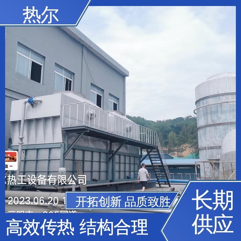 热尔 纺织行业 尾气余热回收 厂家供应 规格多样 收购周期短 快速上门