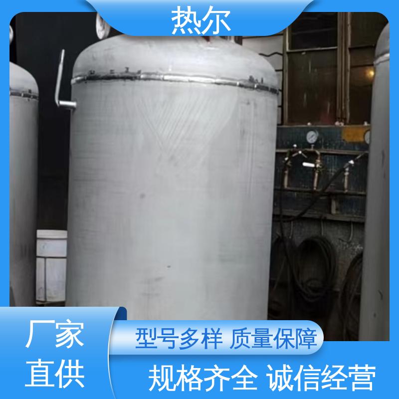 热尔 办公楼供暖设备 浮动盘管式换热器 资质齐全 散热效果好 支持定制
