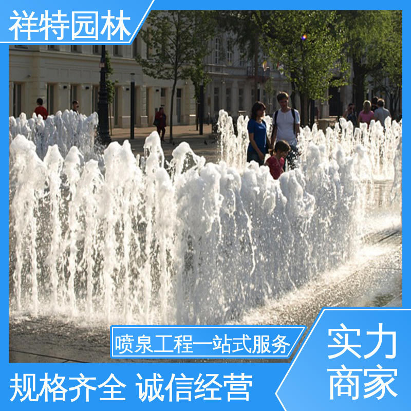 祥特园林 广场公园水景 程序电脑控制 款式多样 假山喷泉