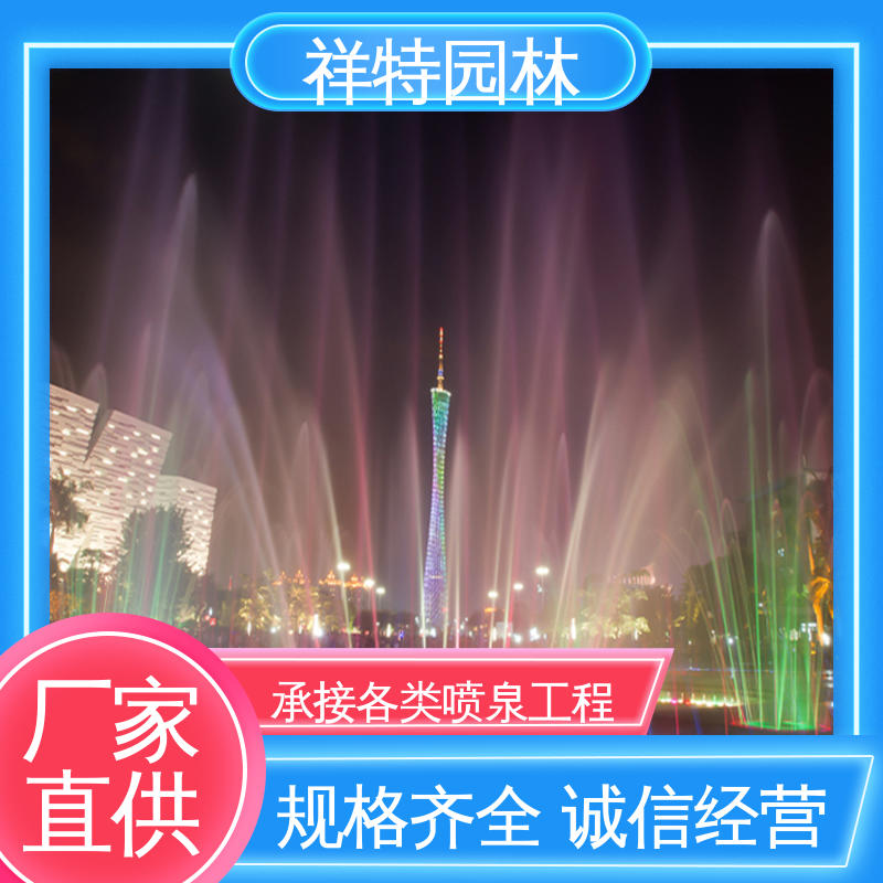 祥特园林 大桥一维音乐喷泉 操作简单 七彩灯光排列 不易磨损