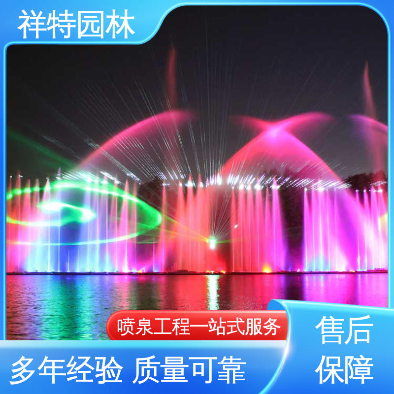 祥特园林 激光水幕电影 维护方便 远程指导 假山喷泉