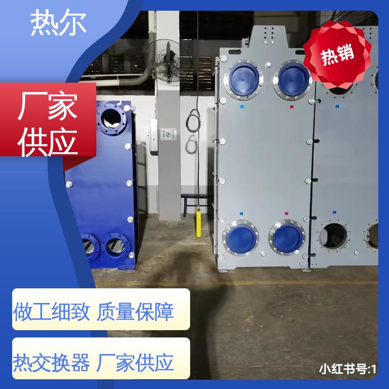热尔 BRM04 换热器 钛合金 造船业 现货批发 可定制