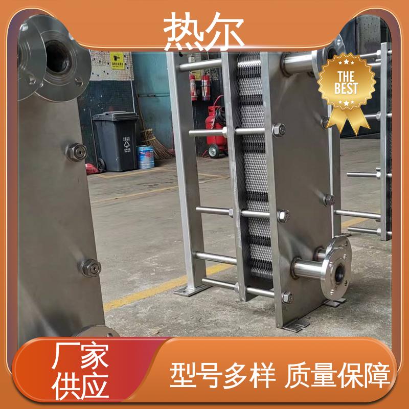 热尔 BRM04 换热器 钛合金 造船业 回收高效 按需定制