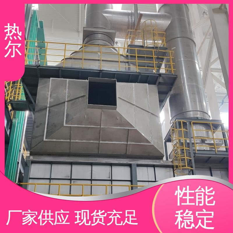 热尔 化工行业 烟气换热器 生产厂家 经久耐用 回收高效