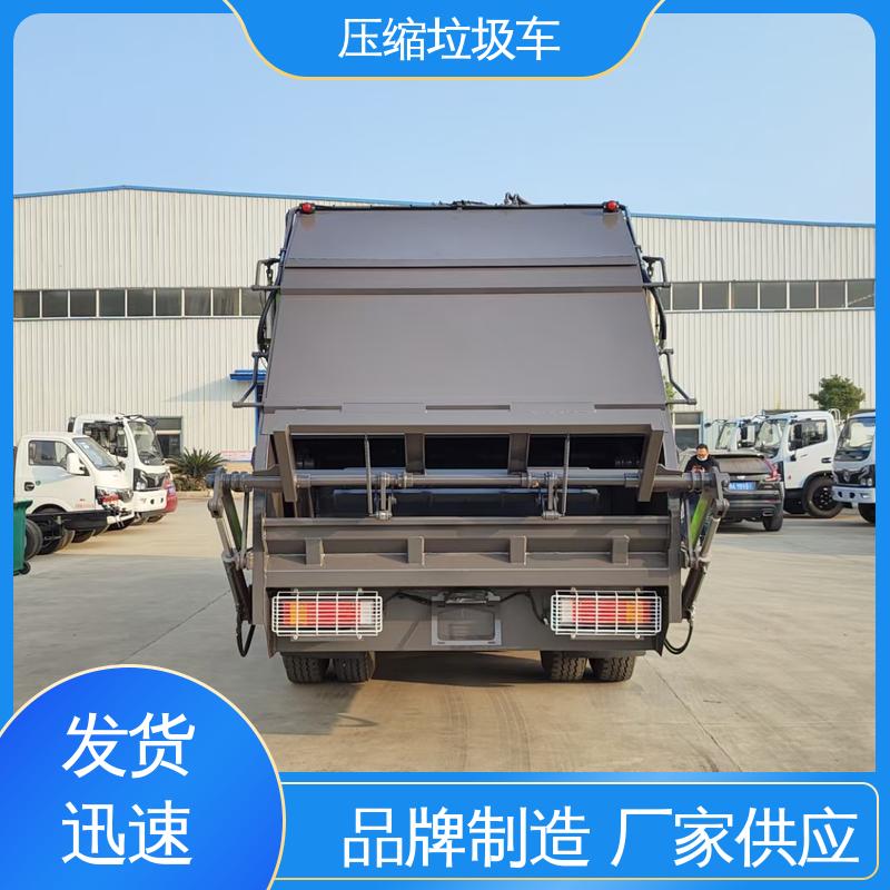 东风多利卡 弧形箱体结构稳定 垃圾清理转运车 14方