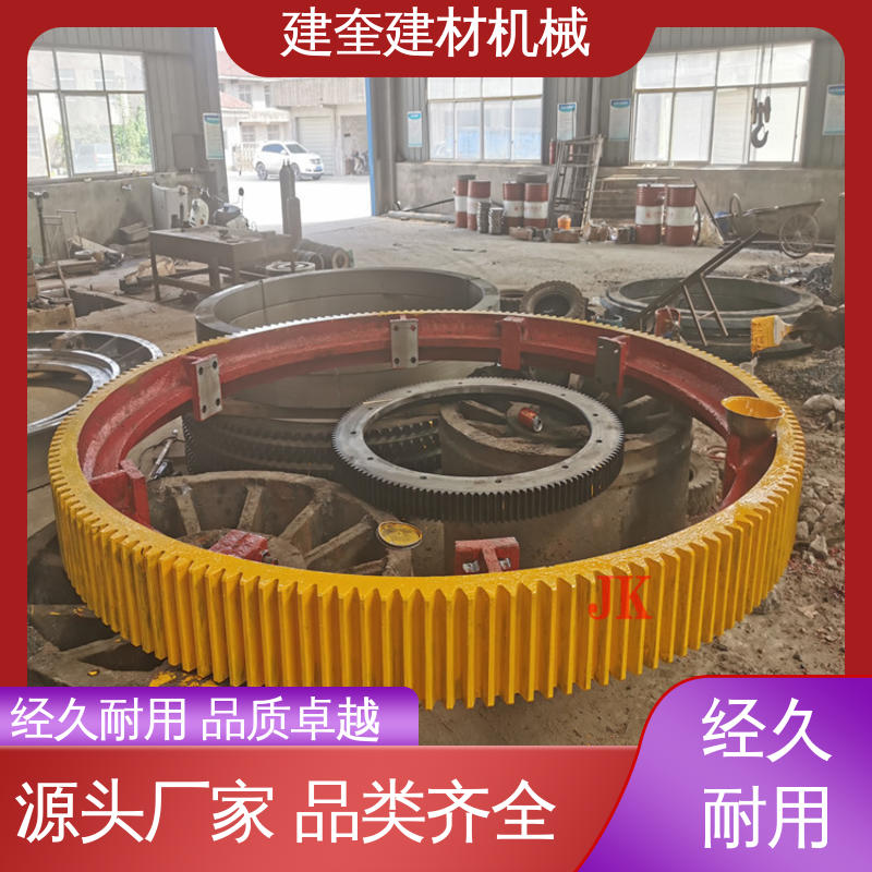 建奎建材 精密高 抗冲击强 冷却机大齿轮 配件加工精细