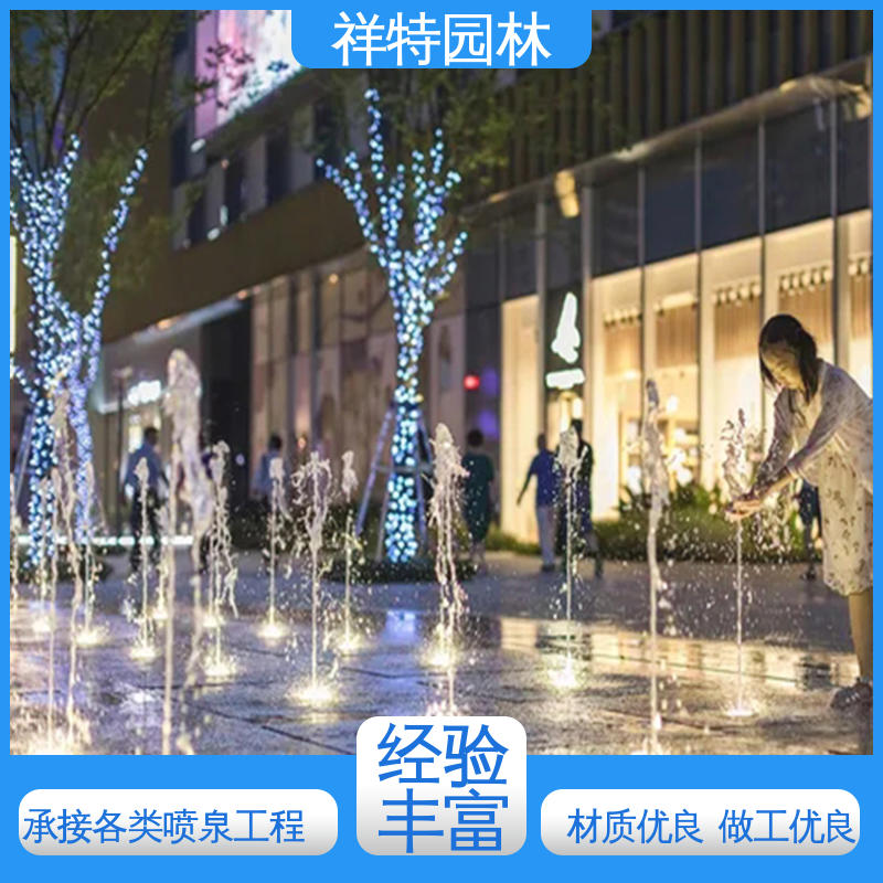 祥特园林 减少尘降气温 运行平稳 百变喷泉 广场公园水景