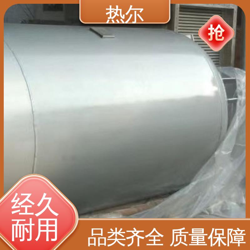热尔 浮动盘管式换热器 加热迅速 散热效果好 支持定制 酒店 