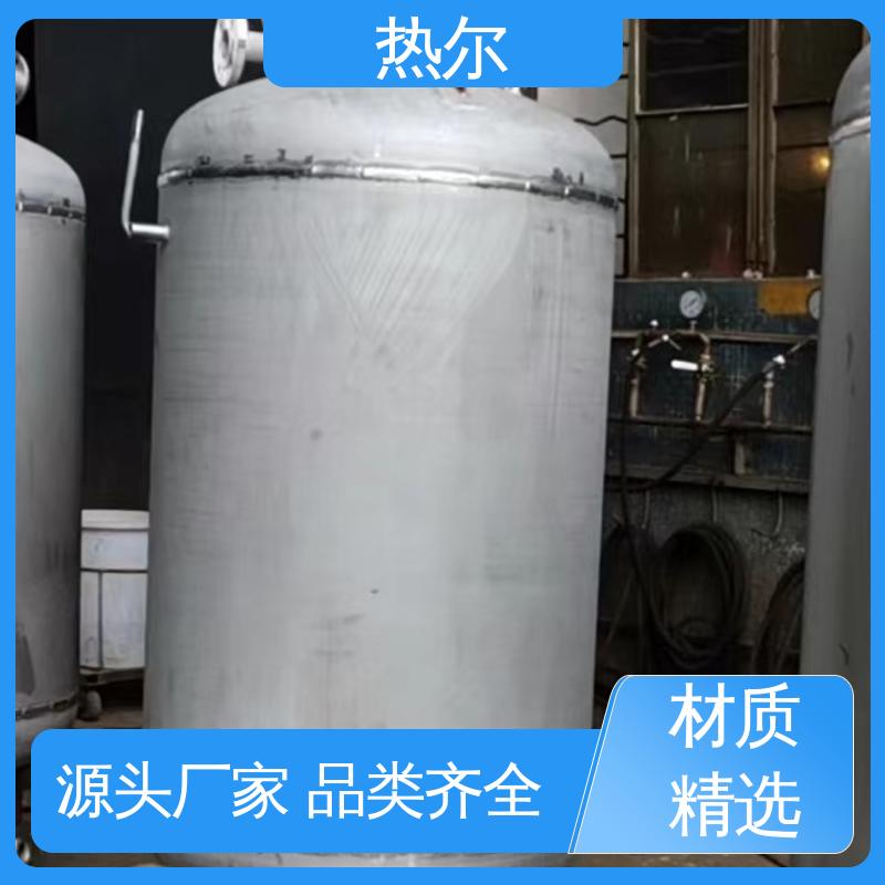 热尔 浮动盘管式换热器 散热效果好 支持定制 结构合理