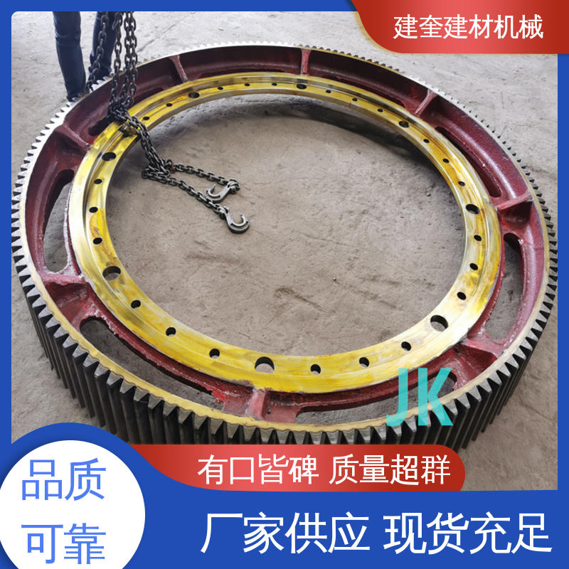建奎建材 配件加工精细 厂家供应 冷却机大齿轮 精密高