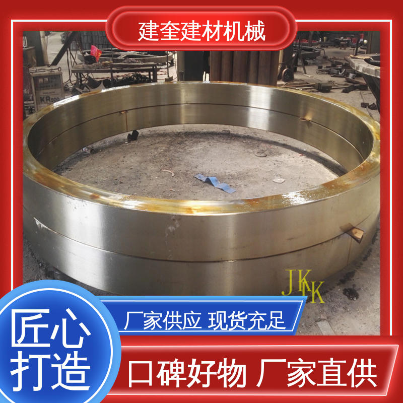 高强度 烘干机大齿圈 高承载能力 支持定制 建奎建材