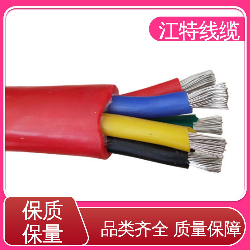江特线缆 硅橡胶电缆 质量可信 诚信经营 高温电缆