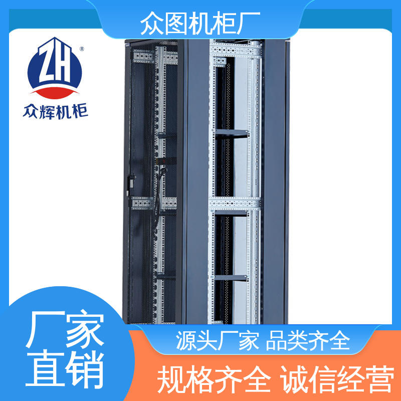 超强承重力 现货直发 计算机数据中心机房专用 机柜厂家 众图