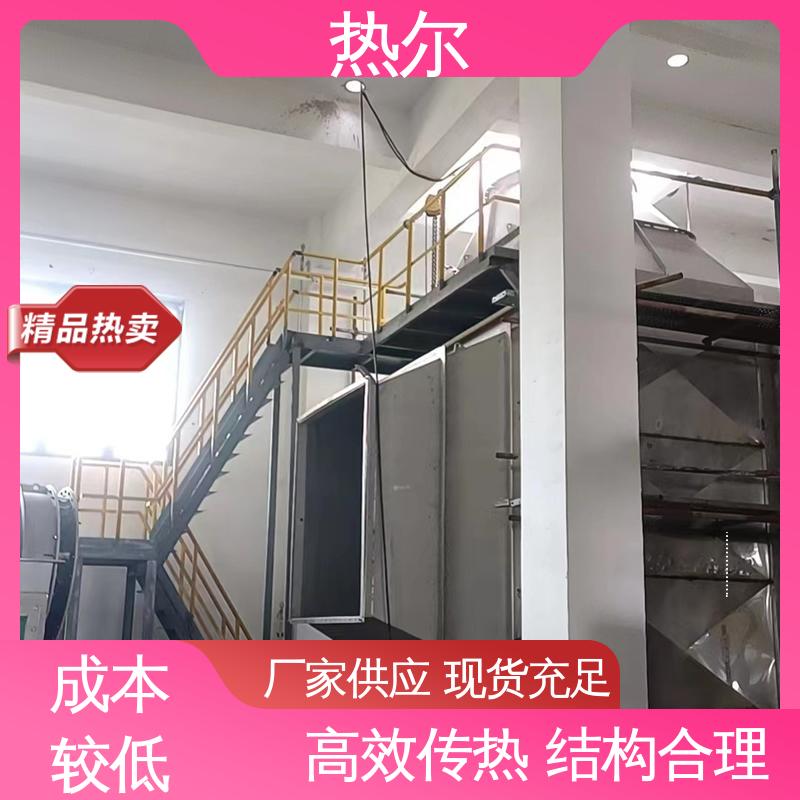 热尔 化工行业 燃烧炉空气预热 生产厂家 不堵塞 高效换热