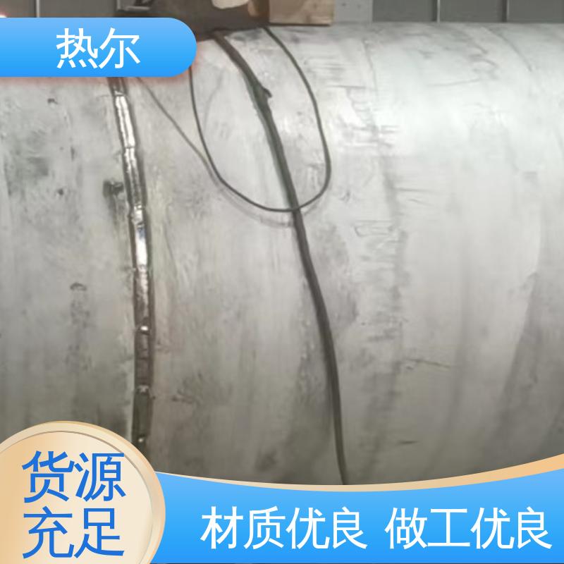 热尔 工业热水 容积式换热器 结构合理 生产不锈钢 可拆式设备