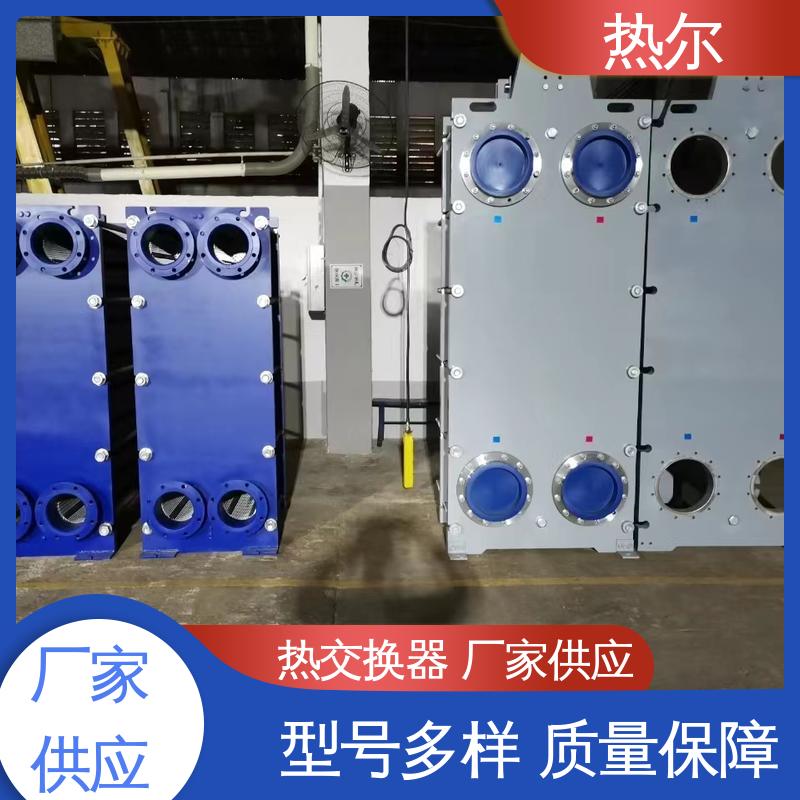 热尔 BRM04 板式换热器 钛合金 造船业 现货批发 可定制