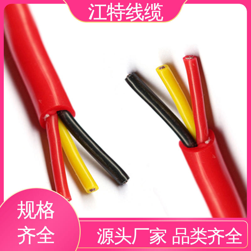 抗裂 耐油 硅胶电缆线 弯曲性能好 可批发 江特线缆