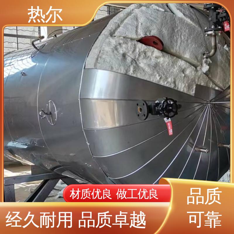 容积式热交换器 源头供应 按需定制 工业热水 盘管加热 热尔