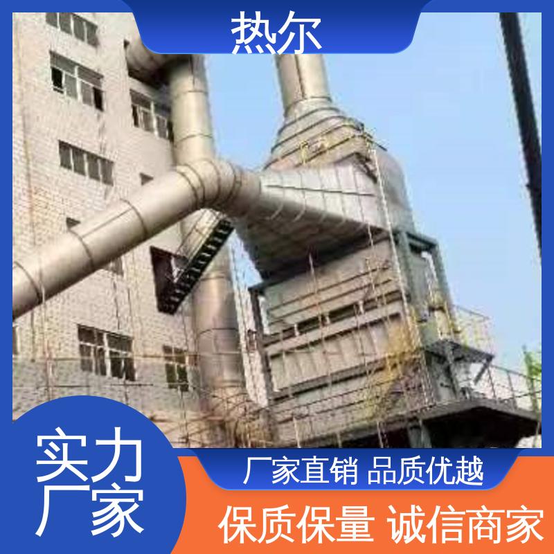 热尔 化工行业 大口径风阀 源头供应 高效热回收 持久耐用