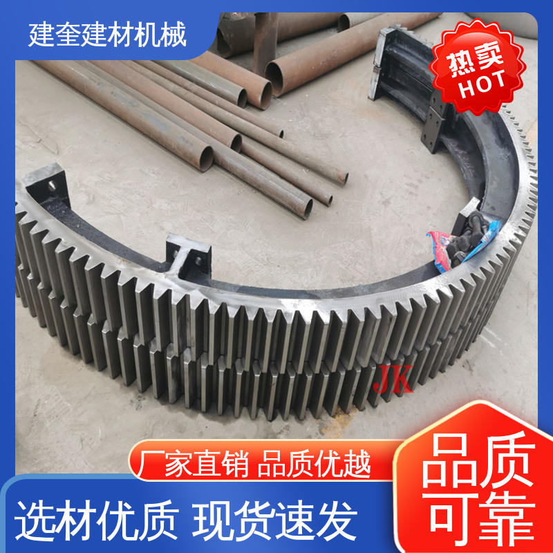 建奎建材 挡轮成套配件 精密高 干燥机大齿轮 生产厂家