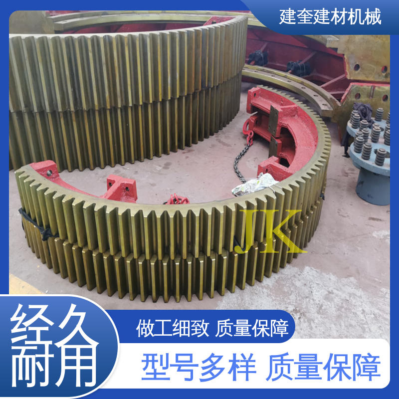 安全耐用 回转炉大齿圈 高承载能力 精密高 建奎建材