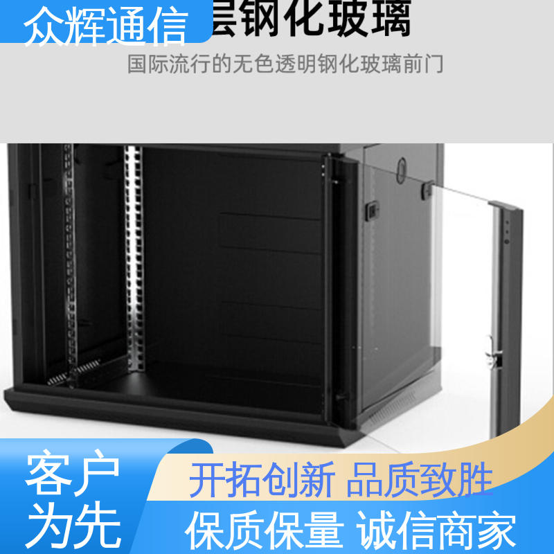 挂墙机柜 一件包邮到家 W26609 9u 成品出厂无需安装 图腾TOTEN