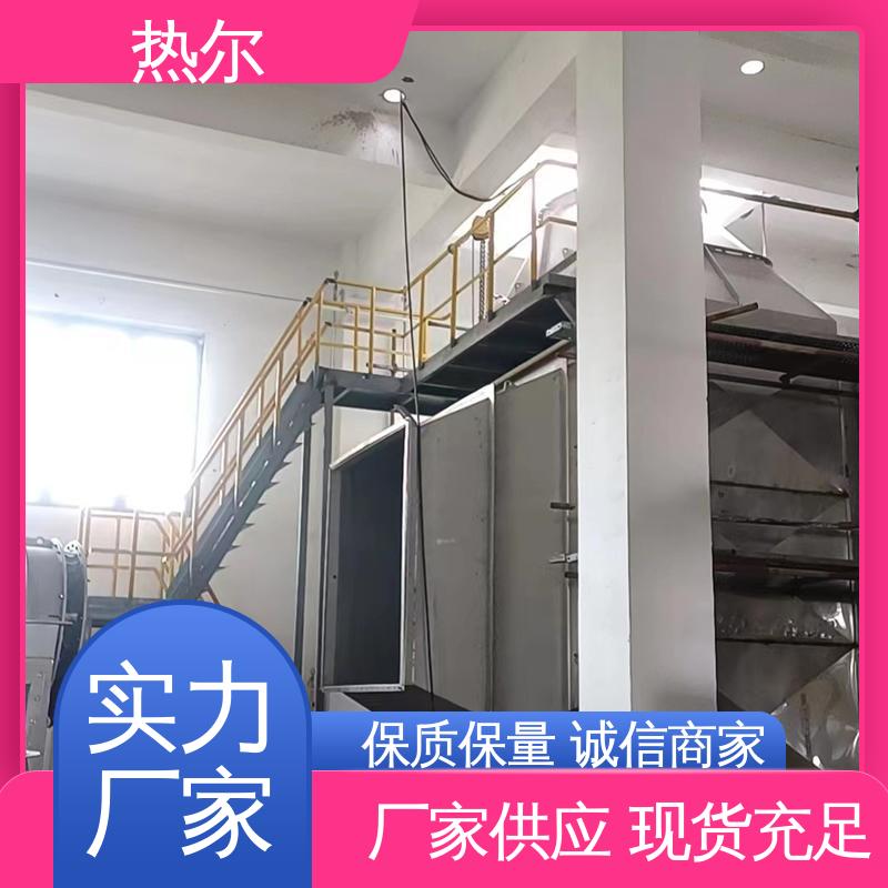 热尔 食品行业 干燥空气预热 生产厂家 经久耐用 回收高效