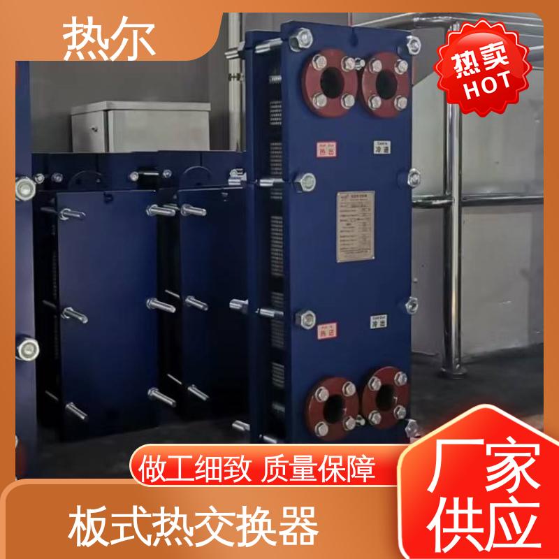 热尔 BRM07 热交换器 钛合金 造船业 经久耐用 源头供应