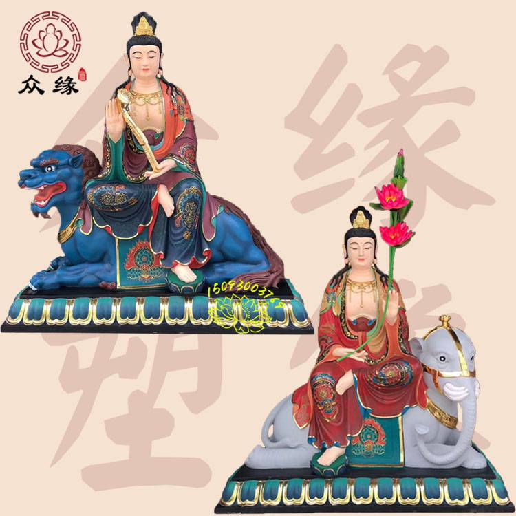 文殊普贤铜佛像 贴金彩绘文殊普贤菩萨雕塑 坐骑青狮白象神像