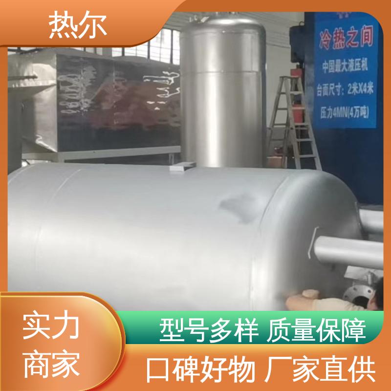 容积式换热器 大量现货 酒店热水 立式卧式 安装简单 热尔