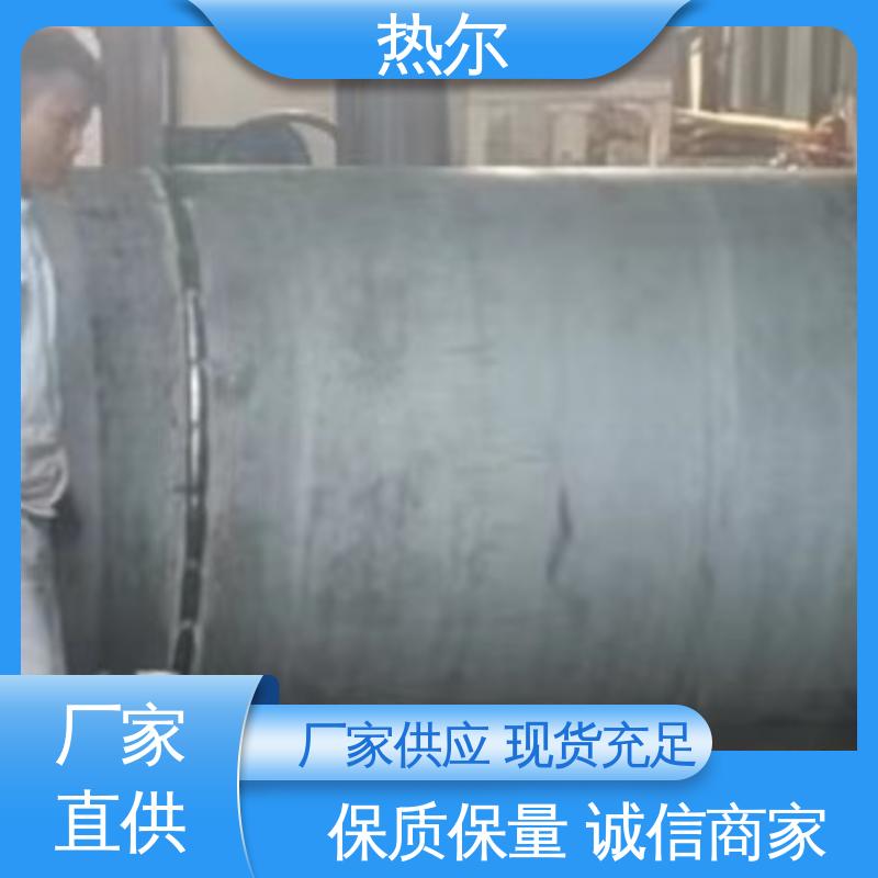 热尔 容积式热交换器 环保节能 定制加工 商业热水