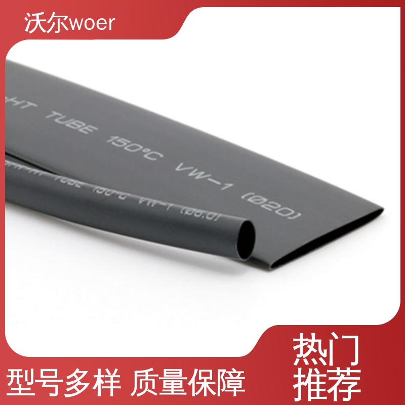 沃尔 双壁热缩端帽 远销国外 高韧性耐磨 电线修补
